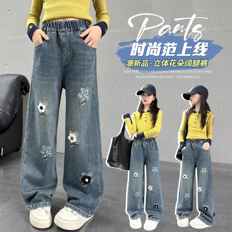 女童秋季牛仔裤2025新款中大儿童春秋韩版洋气花朵宽松直筒阔腿裤