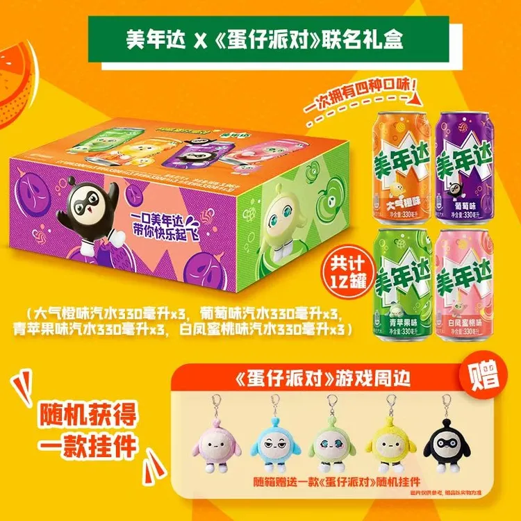 Pepsi-Cola/百事可乐美年达X《蛋仔派对》联名礼盒330mlx12碳酸饮料