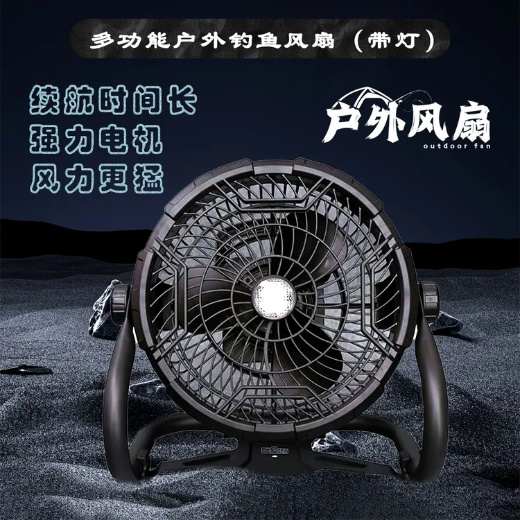 X55升级版挂立3万毫安大容量长续航钓鱼露营工地大风充电风扇灯