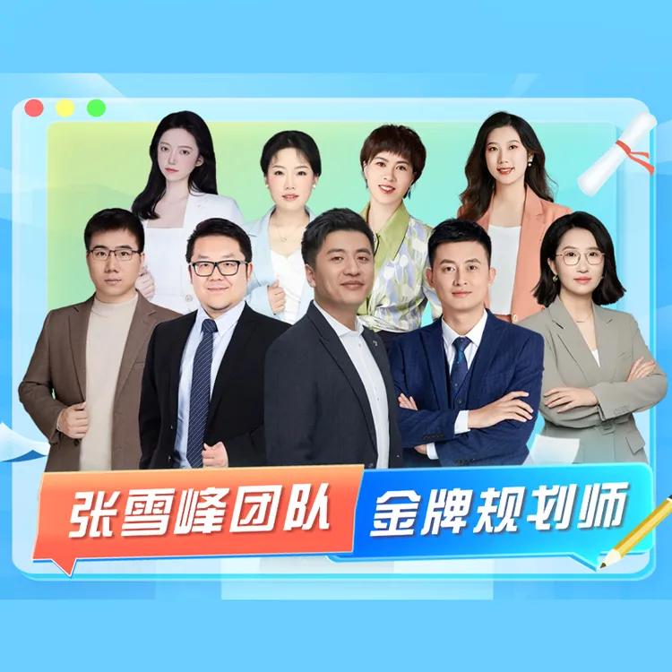 你的大学该如何度过视频