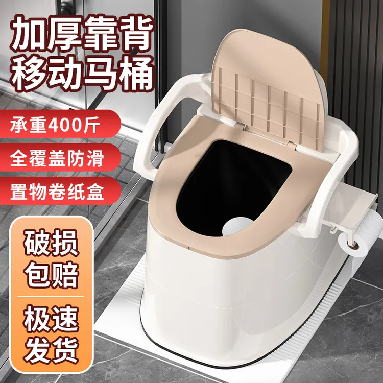 可移动马桶老人坐便器家用农村老年防臭室内便携式孕妇尿桶坐便椅