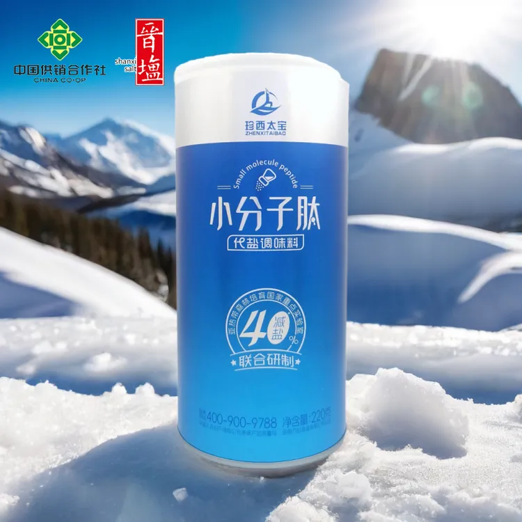 晋盐小分子肽天然代盐调味品