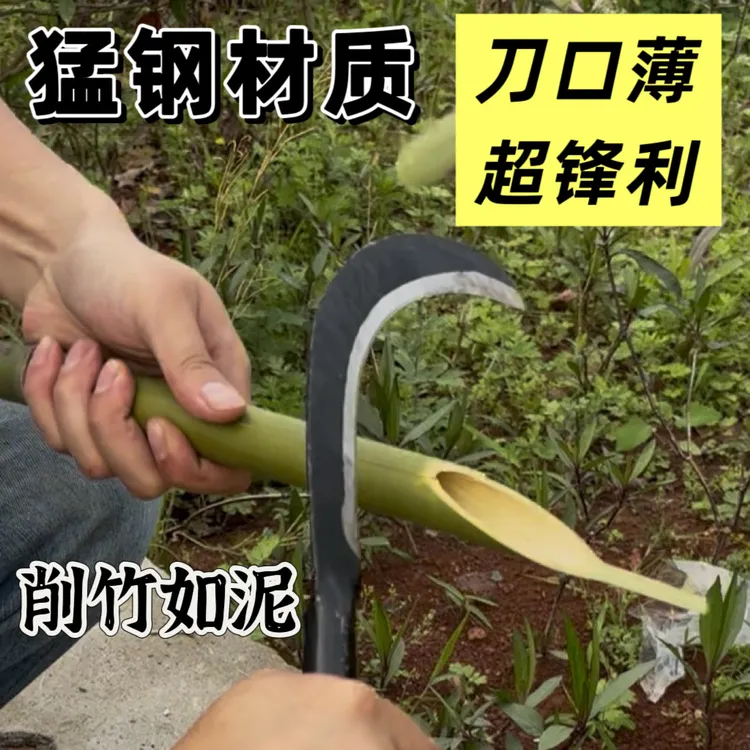 新款农用锰钢多功能割韭菜户外收割除草工具镰刀割草刀农村砍柴