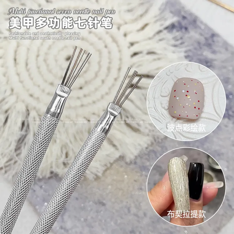 美甲多功能七针笔布契拉提拉丝工具可弯曲多头不锈钢手柄美甲工具