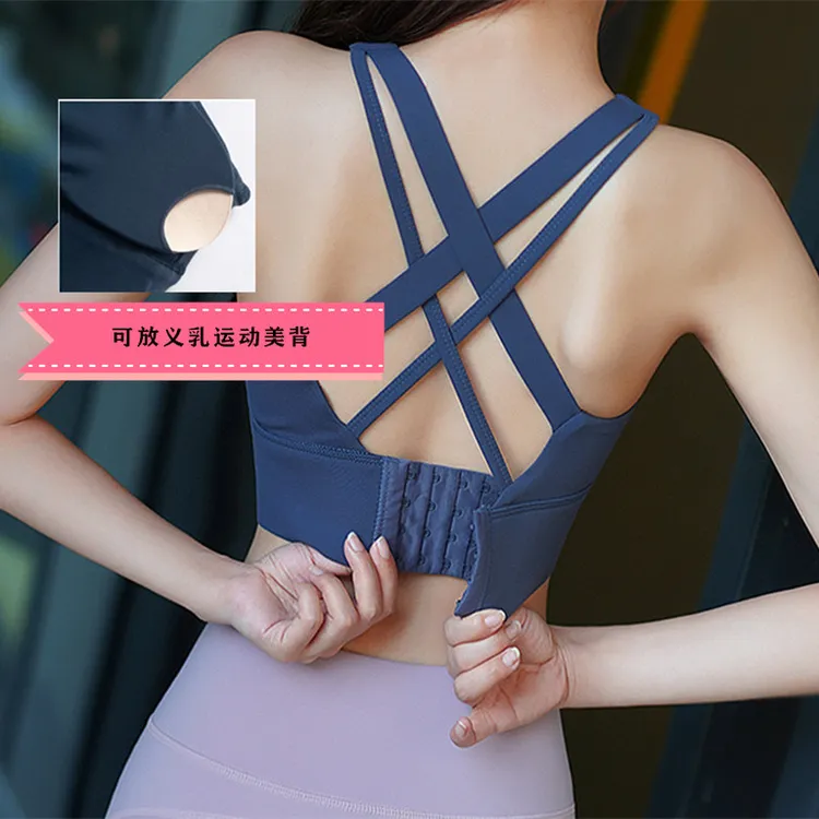 义乳新款高强度防震专业运动速干背心式聚拢内衣文胸无痕薄款夏季