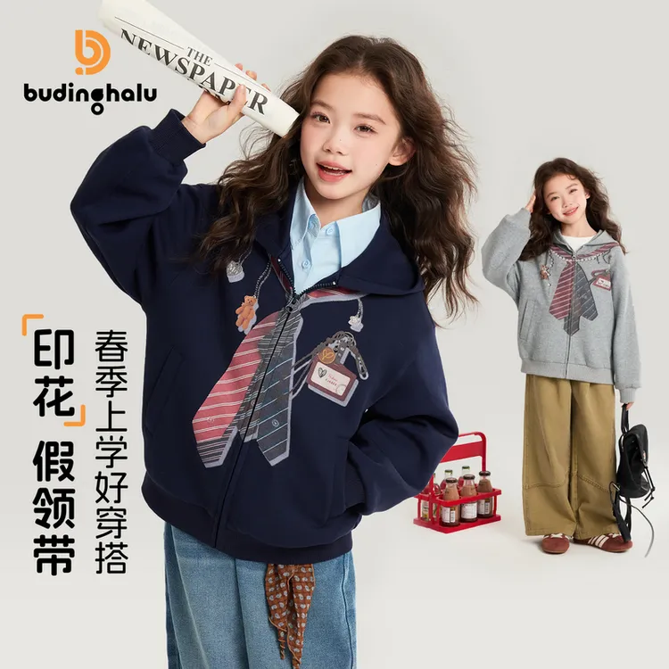 布丁哈鲁【】女童外套2026新款G61CV106