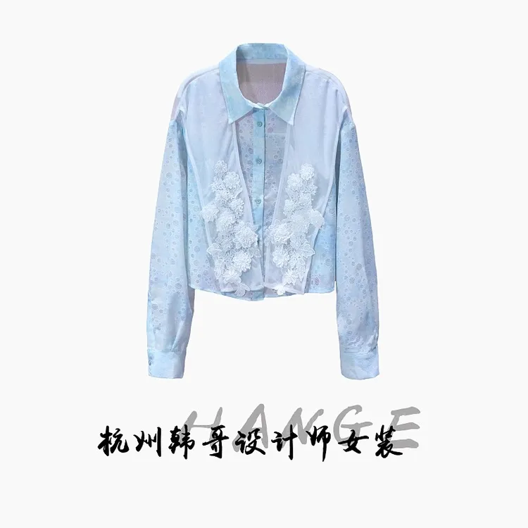 【韩哥女装】欧版欧货设计师冷雾蓝拼接蕾丝时尚休闲衬衫8138-D7