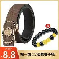 字母几何男腰带内穿式自动扣皮带百搭黑色休闲lulu风男士