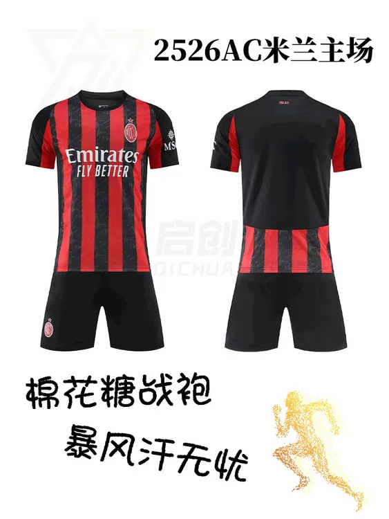 2526赛季-4XL码足球俱乐部国家队套装加大码球衣成人套装球衣足球