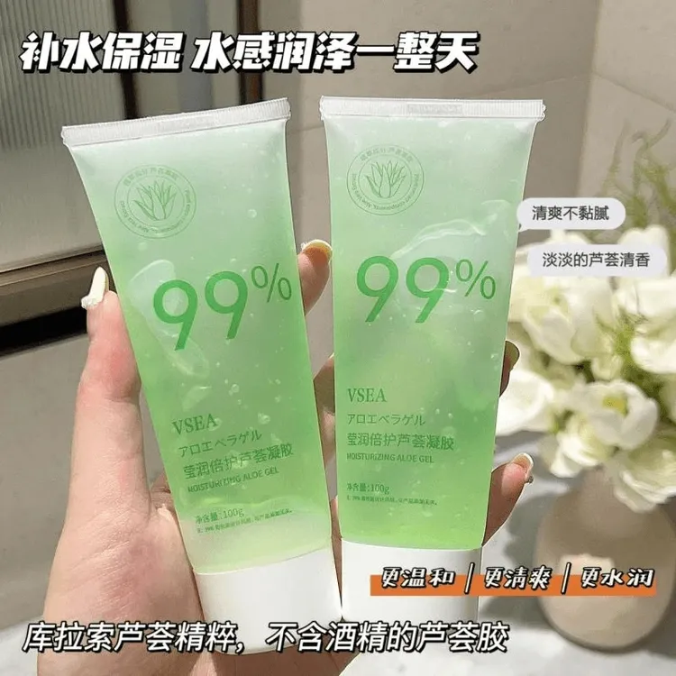 VSEA莹润倍护芦荟凝胶晒后保湿补水舒缓改善干燥轻盈不油腻芦荟胶