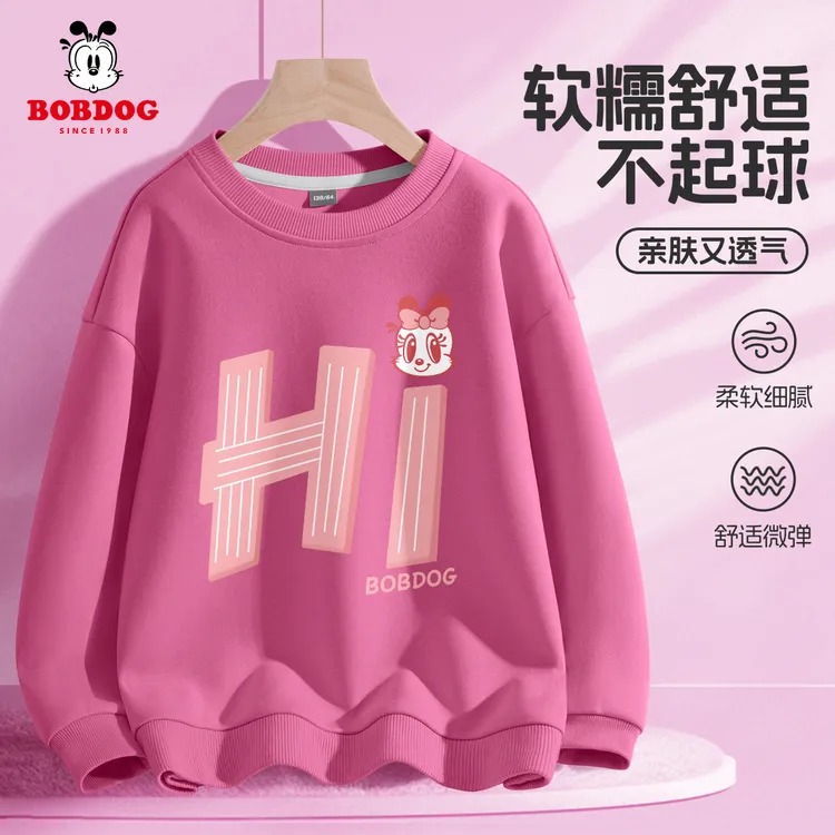 巴布豆卡乐女童卫衣春秋款2025新款时尚洋气女大童秋装儿童衣服女