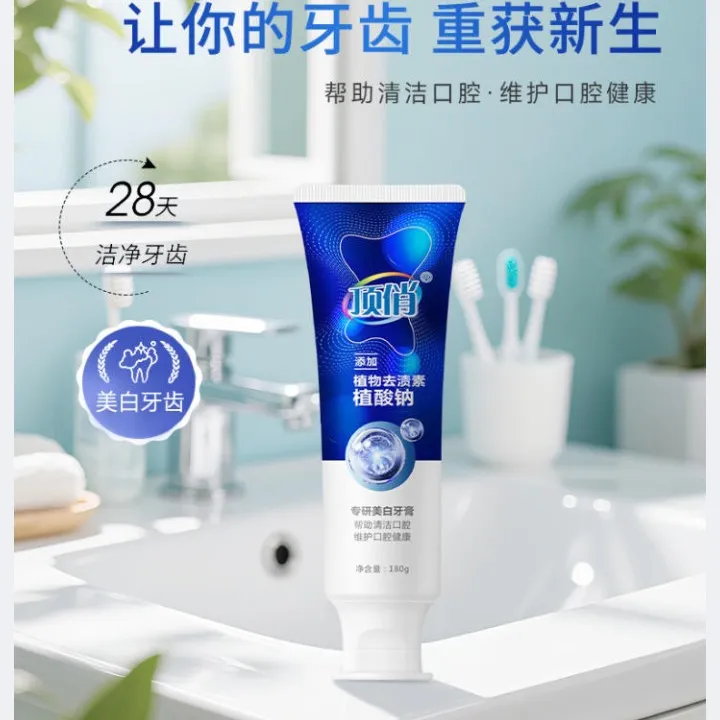 让你的牙齿重获新生