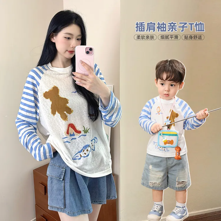 【LUSONBABY】蓝色心情宝宝时髦百搭洋气亲子款T恤 BM536214