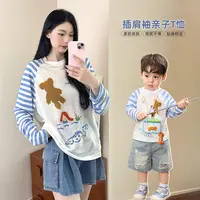 【LUSON】小O爸【蓝色心情】时髦百搭洋气亲子款T恤婴童潮BM536214