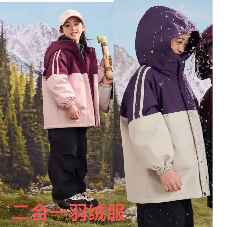 二合一羽绒服【90绒子.黑金内胆羽绒】加棉外套2025冬两件套冲锋衣