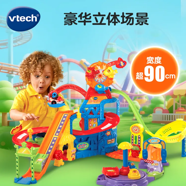 【CBME海淘新品】伟易达神奇轨道车趣味游乐场玩具警车拼装拼接轨道