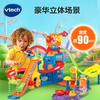 【海淘新品】伟易达神奇轨道车趣味游乐场玩具警车拼装拼接轨道送礼
