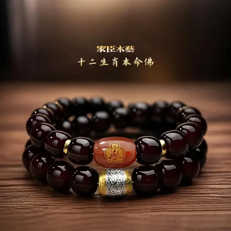 2【赠文玩袋+备绳】祥云桶珠（十二生肖）溏心老料玉化菩提双商品图