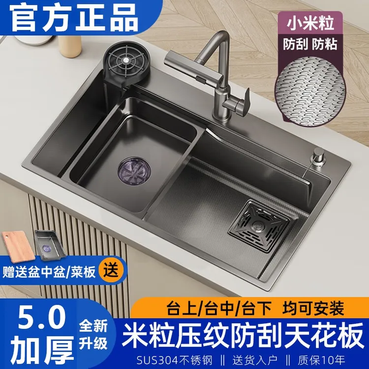 九牧适配水槽纳米枪灰色SUS304不锈钢洗菜盆厨房大单槽家用洗碗池