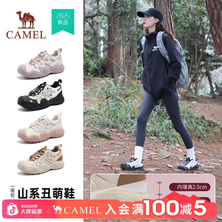 【迪丽热巴推荐】山系内增高丑萌鞋 女鞋25新款户外厚底登山休闲鞋