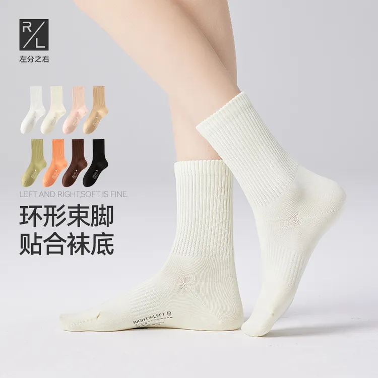 左分之右纯棉高筒袜女秋冬10A抗菌防臭无骨袜休闲白色运动中筒袜