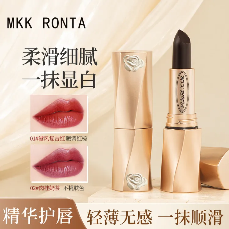 MKKONTA黑魔法秘境口红奶茶杯口持久护唇淡化显白滋润保湿防水