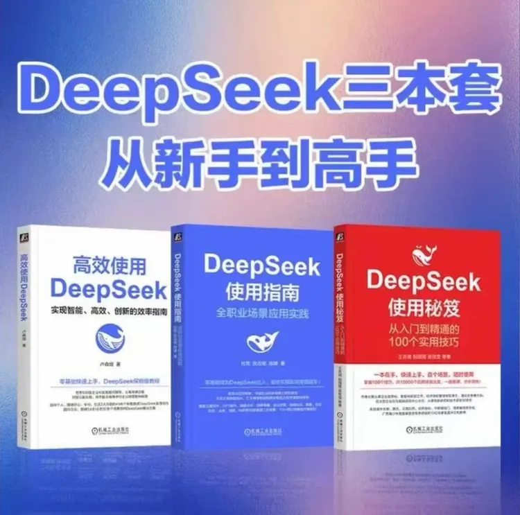 极速上手高效做事不内耗书课包AI入门定制版