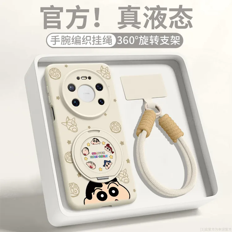 适用华为mate80手机壳mate70保护套新款女神款高级专业数码小配件