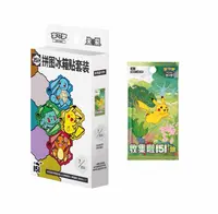 首播福利 简中宝可梦151冰箱贴（下单默认代拆）