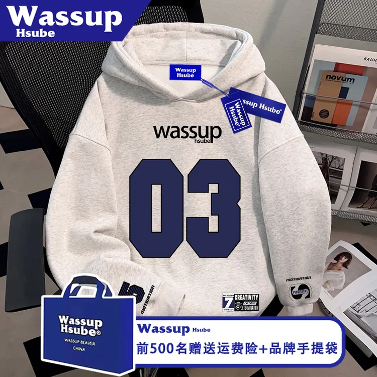 WASSUP HSUBE数字印花男女新款上衣简约中性白灰秋冬连帽套头卫衣