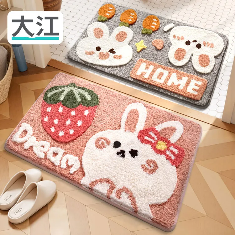 大江浴室吸水垫厕所门口防滑垫子家用洗手间门垫脚垫卫生间地垫子