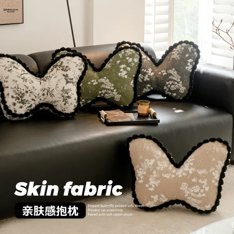 法式复古蝴蝶抱枕客厅沙发靠垫卧室床头靠背垫新款高级感靠枕靠垫