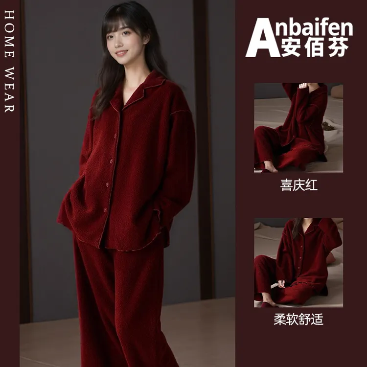 软绵绵新年红色马年珊瑚绒睡衣女冬款加厚加绒本命年喜庆长袖套装