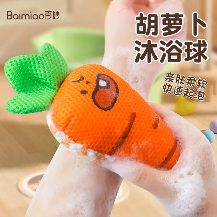 儿童沐浴球不散花超柔软高档洗澡花宝宝专用耐用便携沐浴洗澡神器