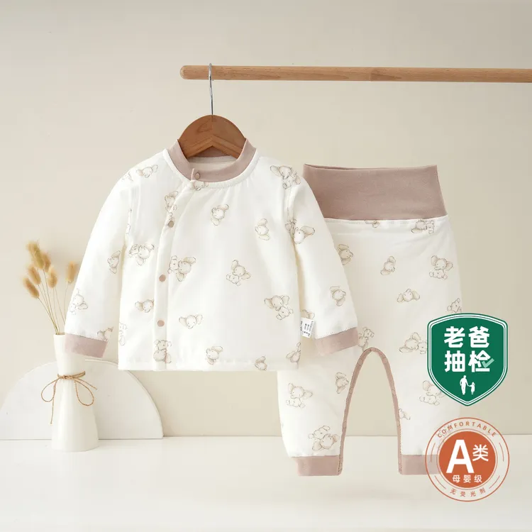 婴儿40g夹棉分体套装新生宝宝a类保暖内衣春秋季高腰免脱新生儿