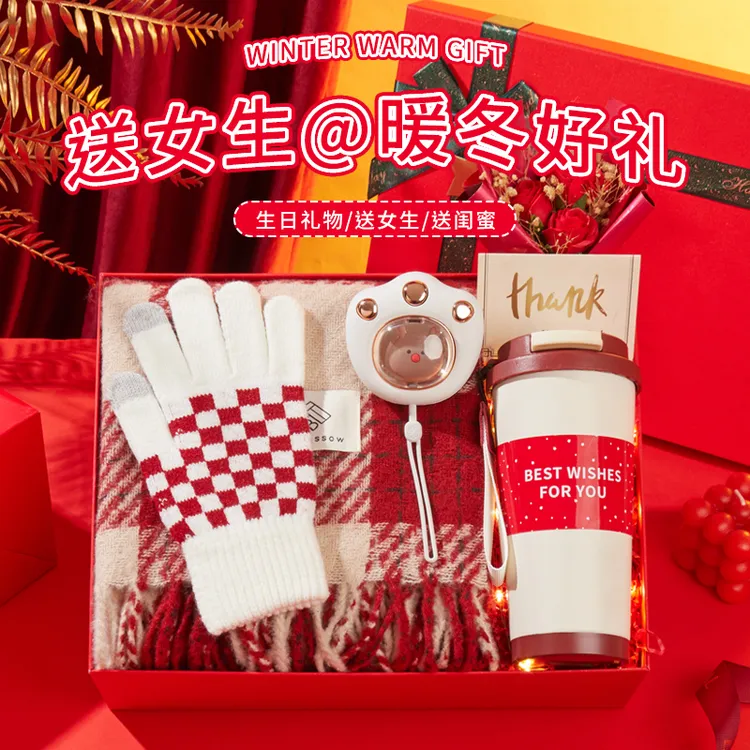 圣诞节礼物女生实用围巾礼盒生日礼物送闺蜜女朋友手套高级感小众