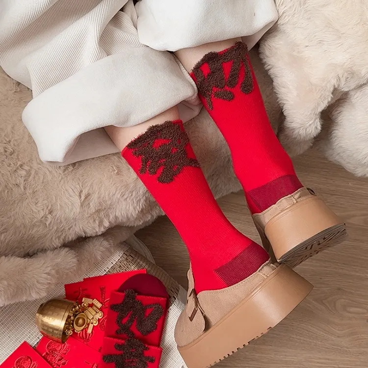 2025红袜子女情侣中筒袜加厚红色本命年袜子发财好运袜结婚袜男袜