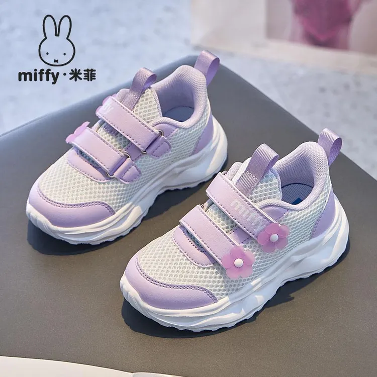Miffy米菲6岁女童秋季网面透气休闲运动鞋学生免系带缓震跑步鞋潮