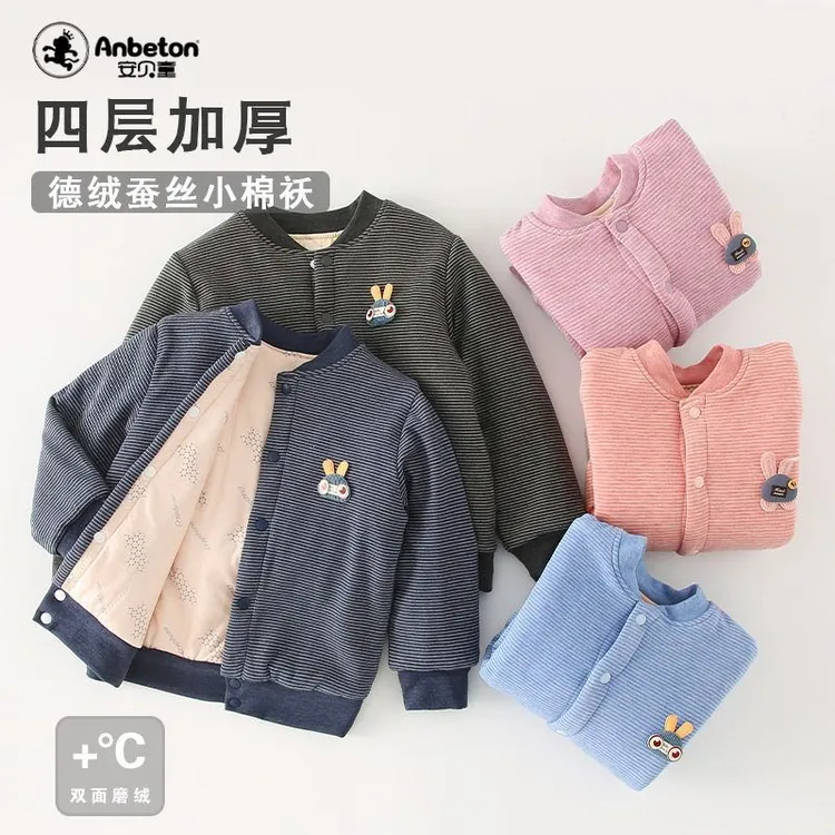 儿童棉服冬季新款四层男女童棉衣轻薄加厚宝宝棉袄中大童女孩外