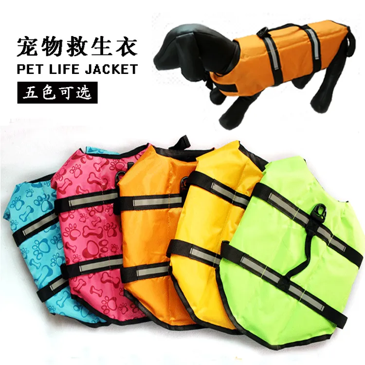 宠物救生衣狗狗救生衣新款宠物泳衣游水衣小型犬狗狗泳衣宠物衣服