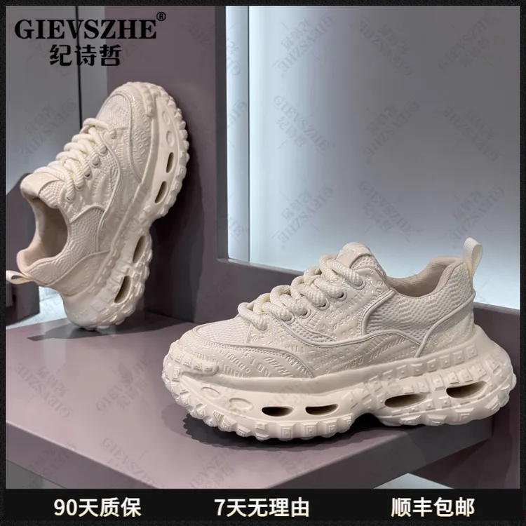 纪诗哲男鞋明星同款老爹鞋男低帮透气简约厚底增高户外百搭运动鞋