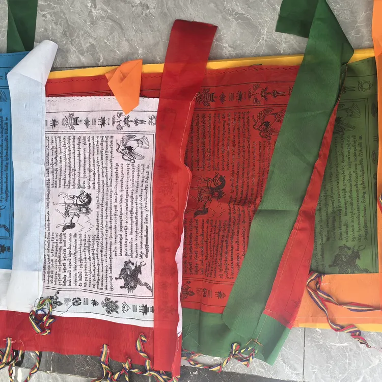 五彩经幡和马塔（单卖）