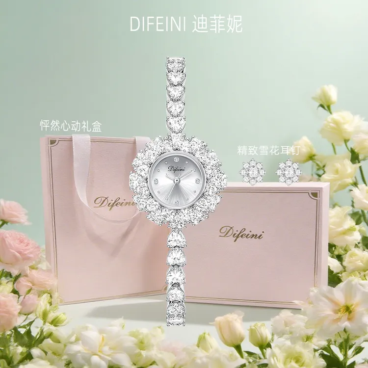 DIFEINI/心动信号手表满钻轻奢高级圆腕表手链手表女款送女朋友