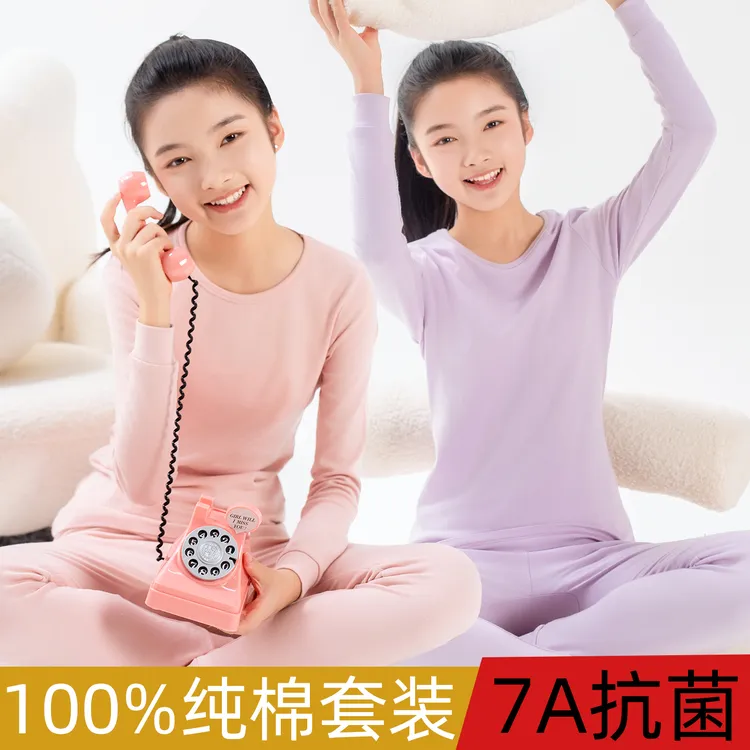 100%纯棉少女内衣套装女大童高中生青少年秋衣秋裤初中生全棉毛衫