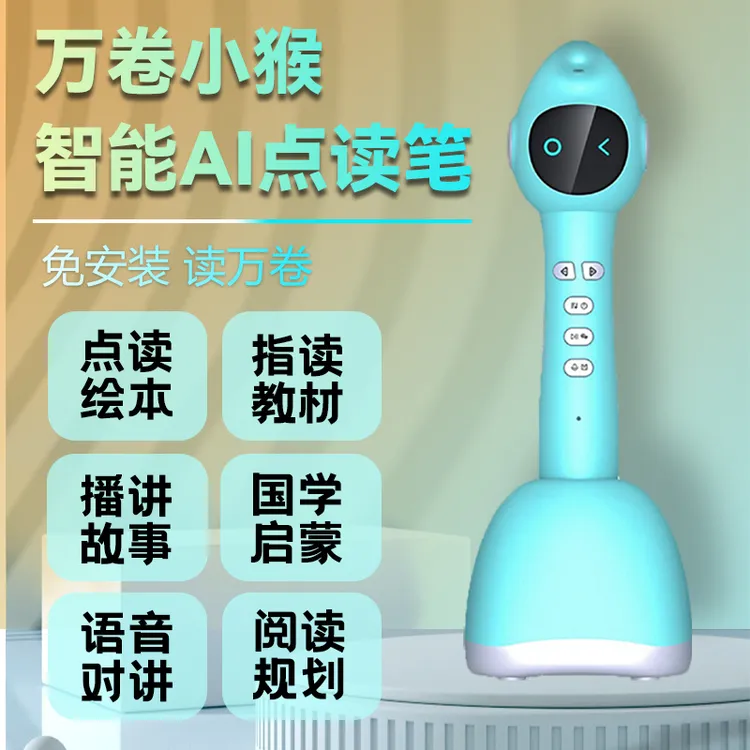 英语分级绘本学校园版拓展1-9阶全套自然拼读启蒙