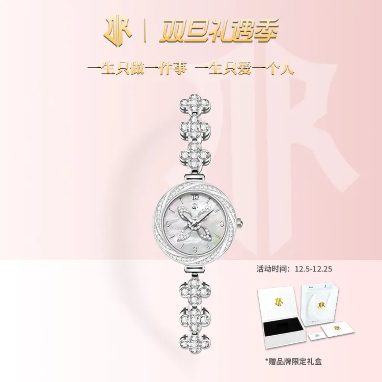DR【圣诞礼物】时来运转系列女士轻奢腕表适合送老婆送女友礼物