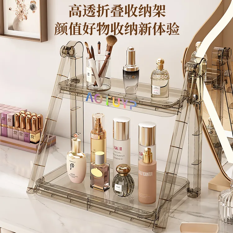 化妆品置物架香水收纳架桌面大容量分层护肤品梳妆台高级展示架子