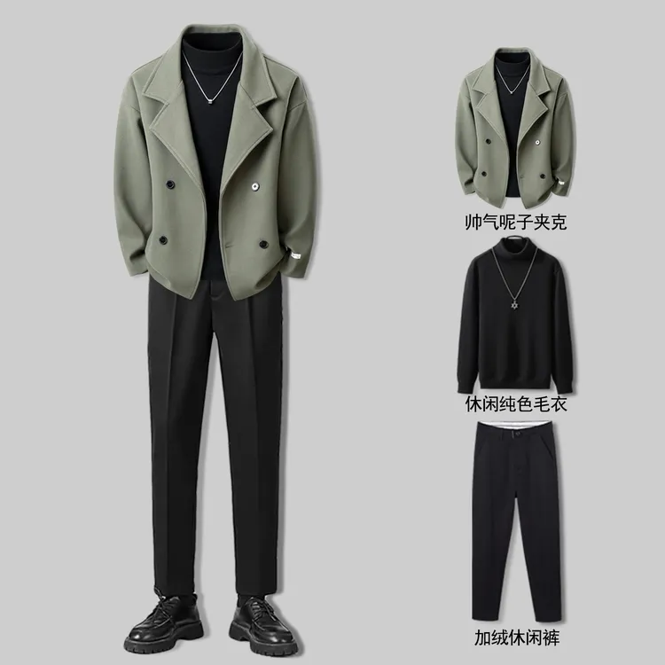 高品质潮流呢子夹克混搭外套2025潮款痞帅男装一整套双面呢大衣