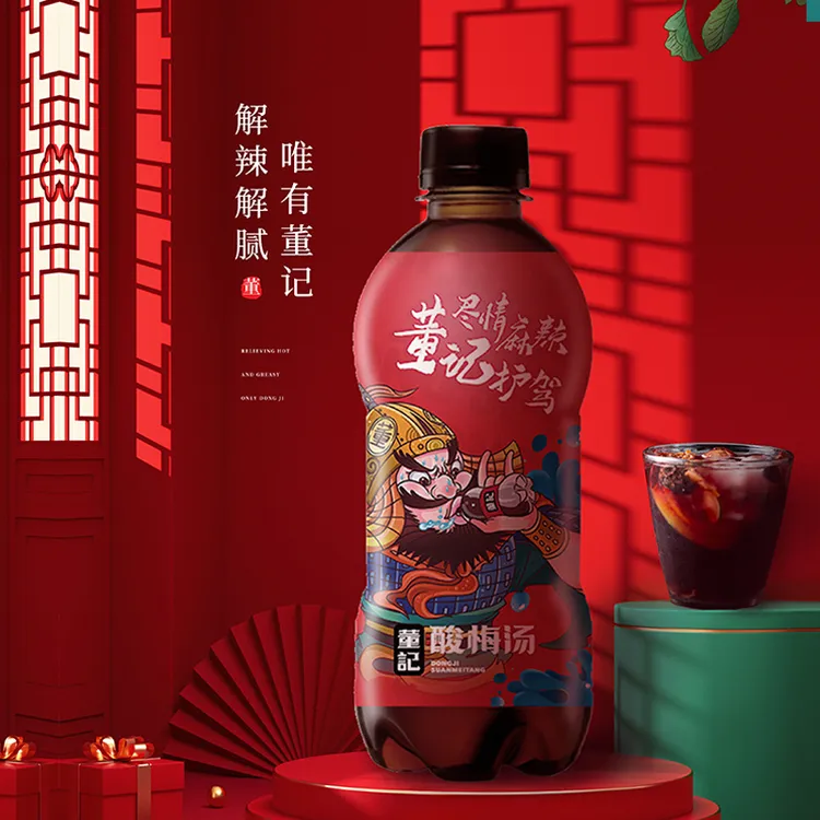 【黄河岸边宁夏馆】宁夏董记酸梅汤汽水318ml