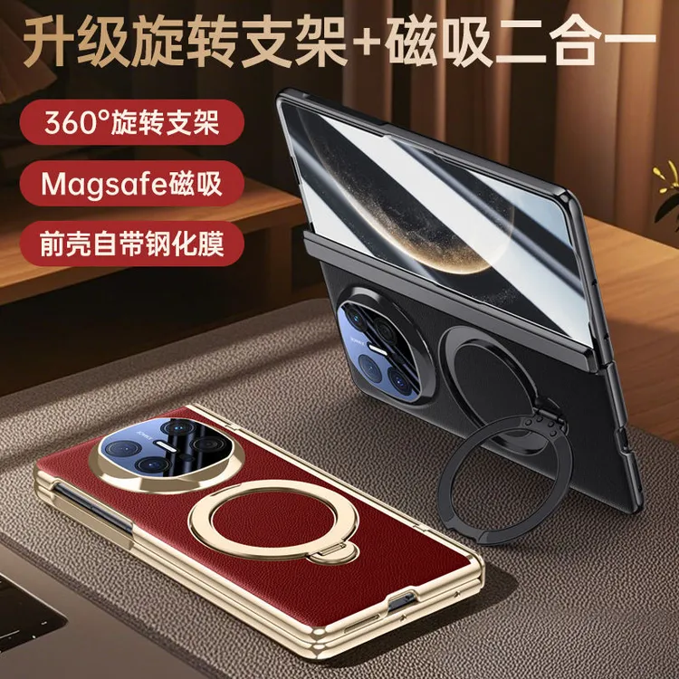 适用华为matex6手机壳真皮磁吸壳膜支架x6典藏版中轴铰链全包防摔